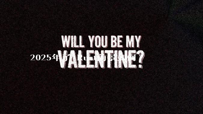 2025年了 Rust前景如何?